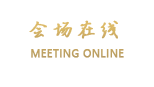 桂林景翔酒店